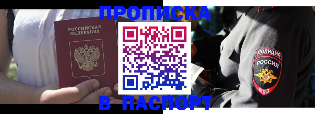 временная регистрация госуслуги в Онеге